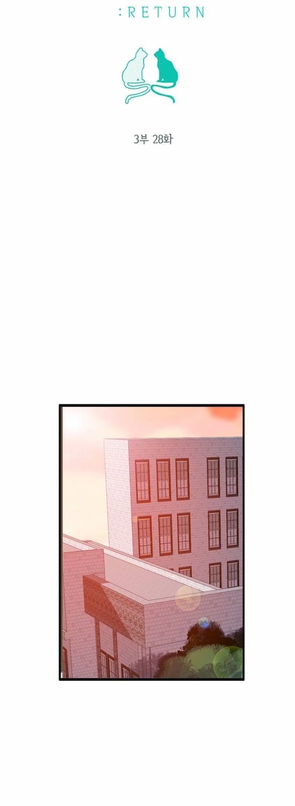 플로우 시즌3 28화 7