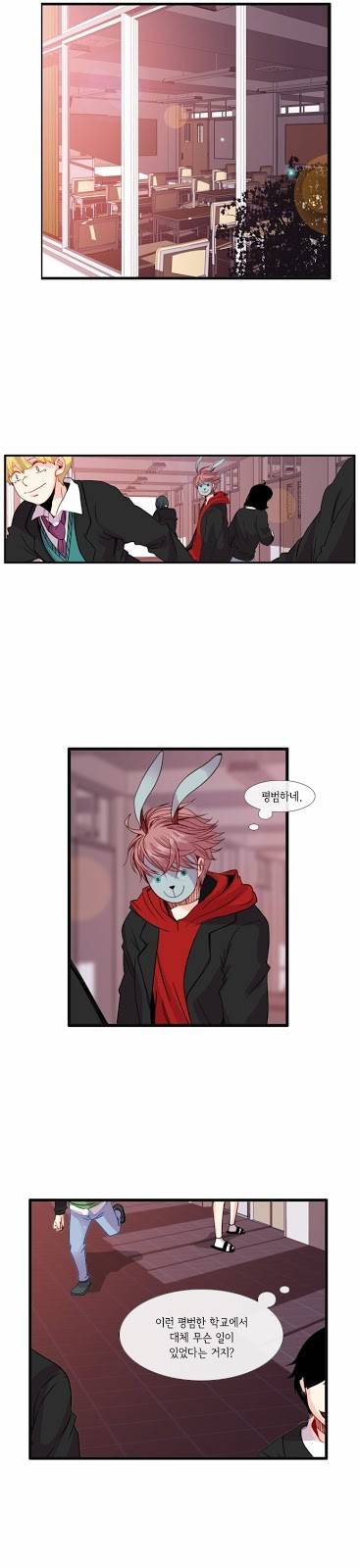 플로우 시즌3 28화 8