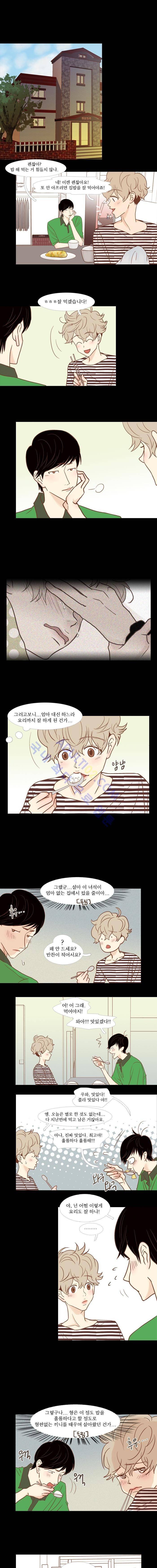 멀리서 보면 푸른 봄 (시즌2) 5화 1