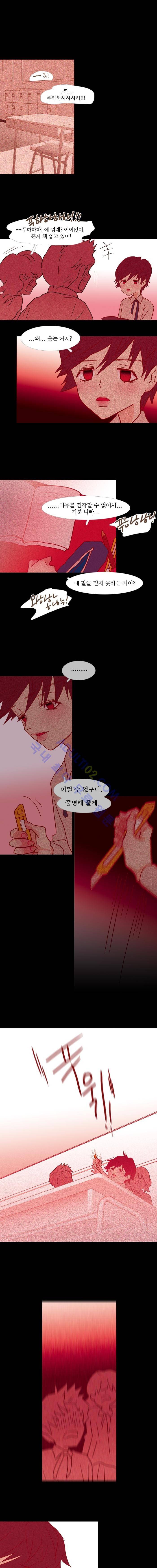 멀리서 보면 푸른 봄 (시즌2) 26화 2
