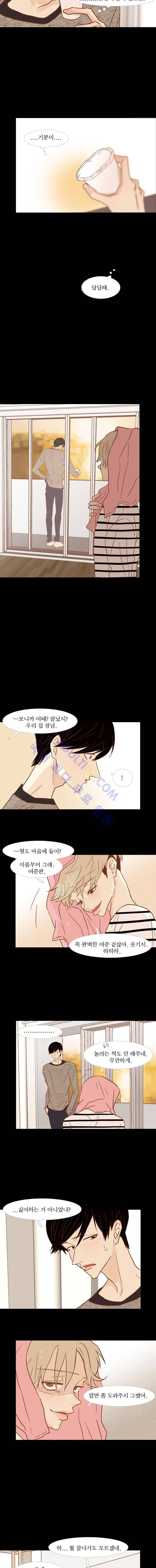 멀리서 보면 푸른 봄 (시즌2) 36화 2