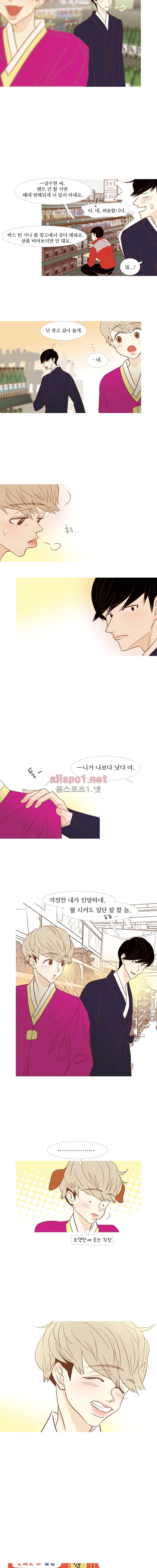 멀리서 보면 푸른 봄 (시즌2) 46화 2