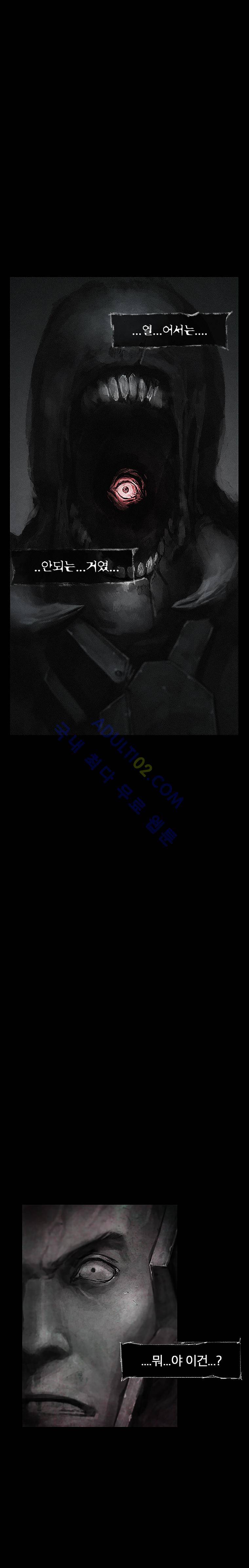 언더그라운드 블러드팩 6화 - 한나 1