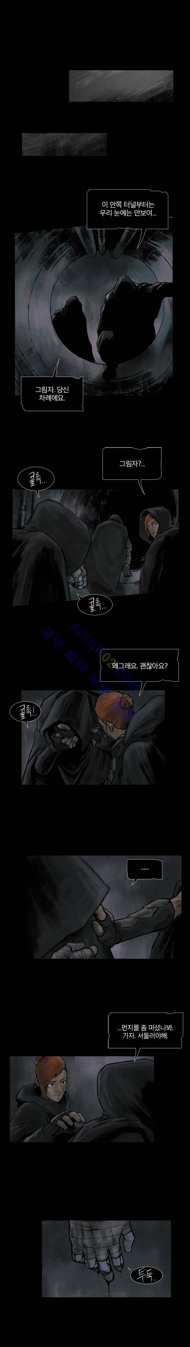 언더그라운드 블러드팩 34화 - 폭스 (2) 2