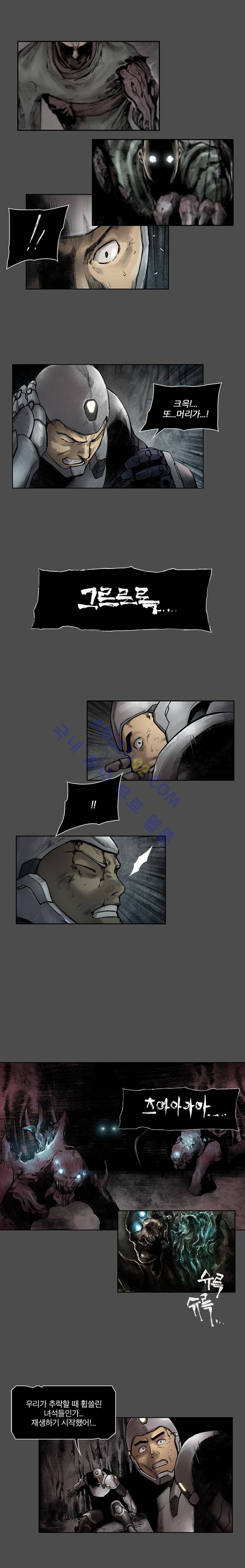 언더그라운드 블러드팩 52화 - 구조 (1) 2