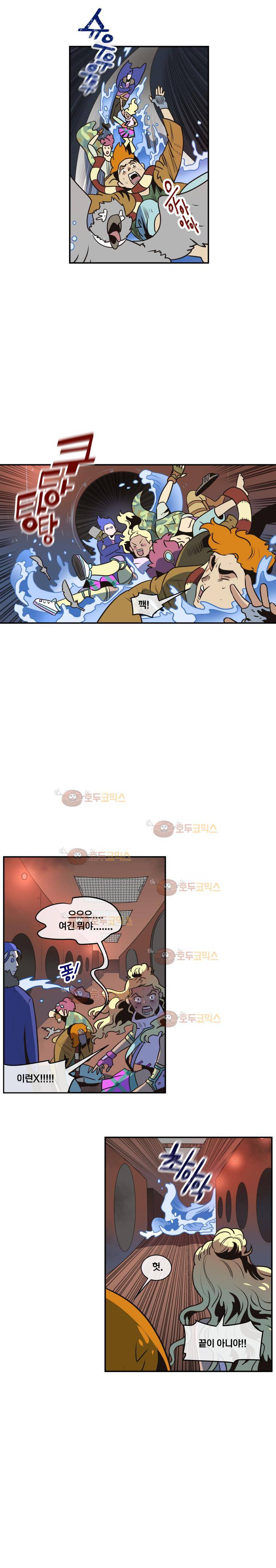 동쪽으로 48화 - 시체와 함께 춤을 (2) 4