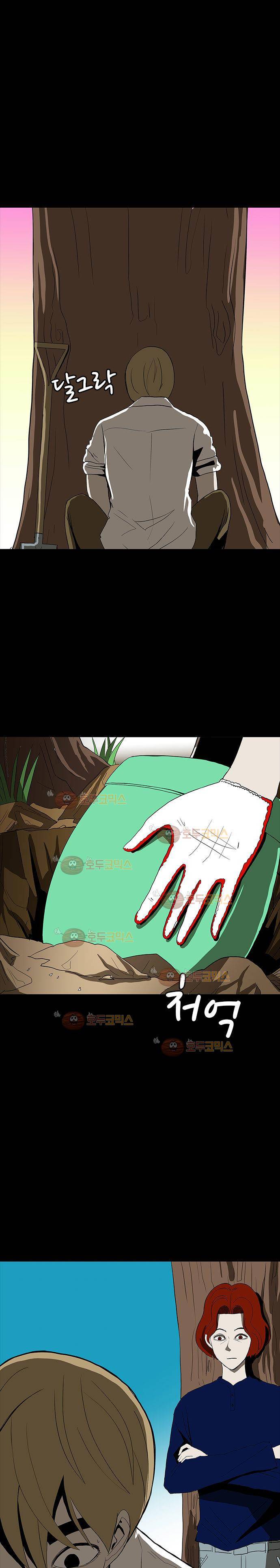 귀신의 손 69화 (완결) 3
