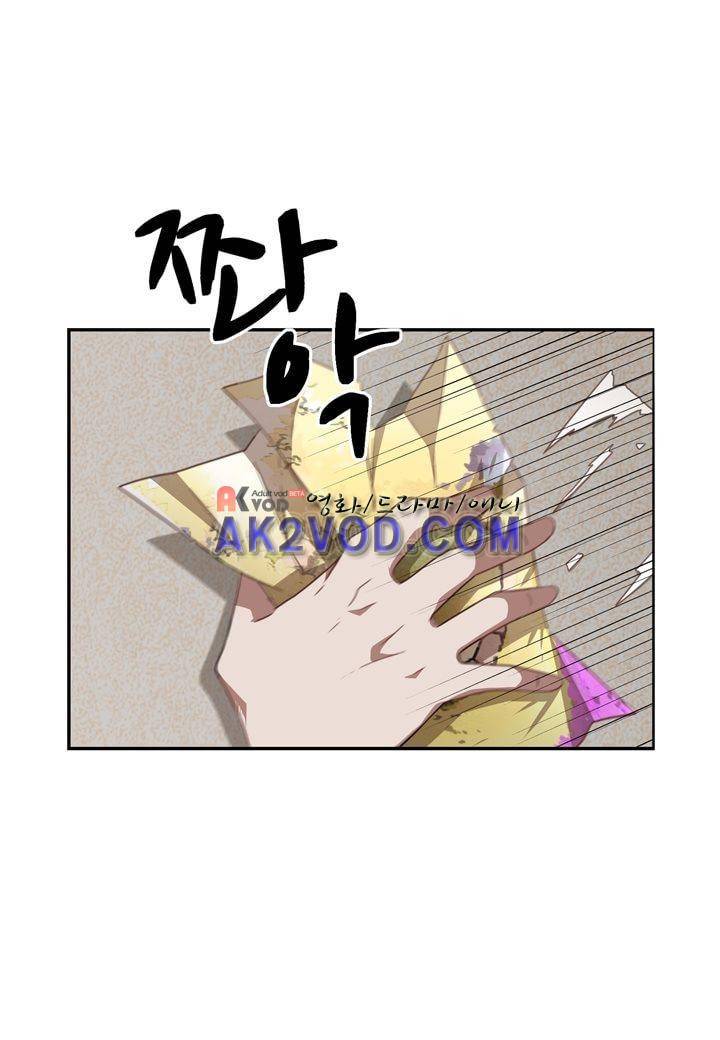인 유어 드림 17화 5