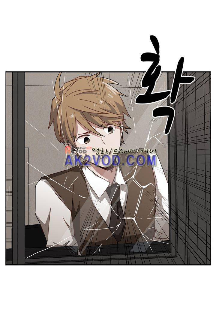 인 유어 드림 17화 10