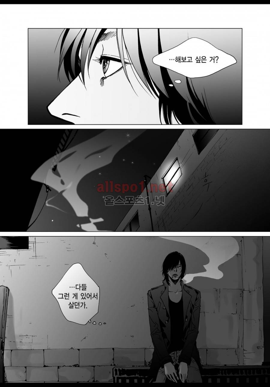 짙은 3화 3