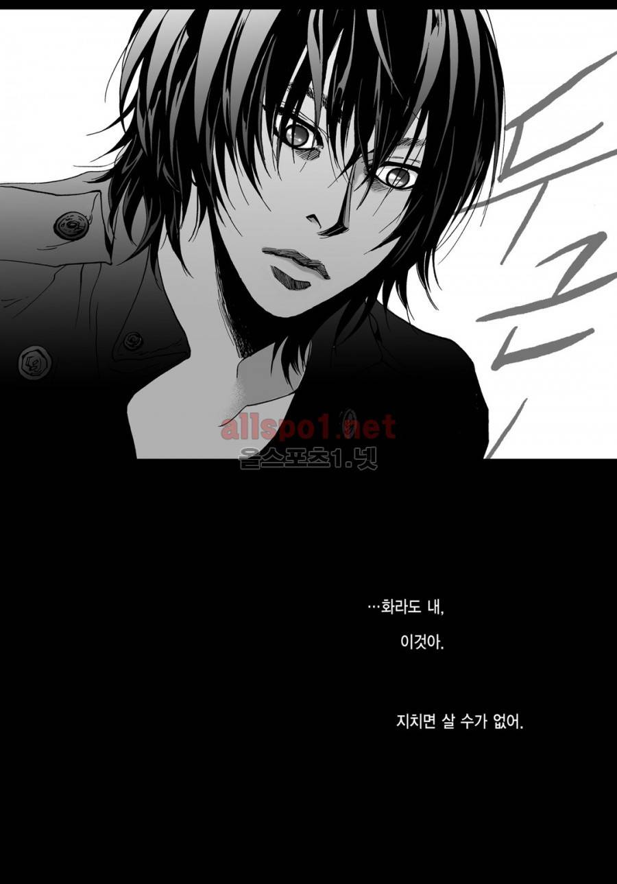 짙은 3화 13
