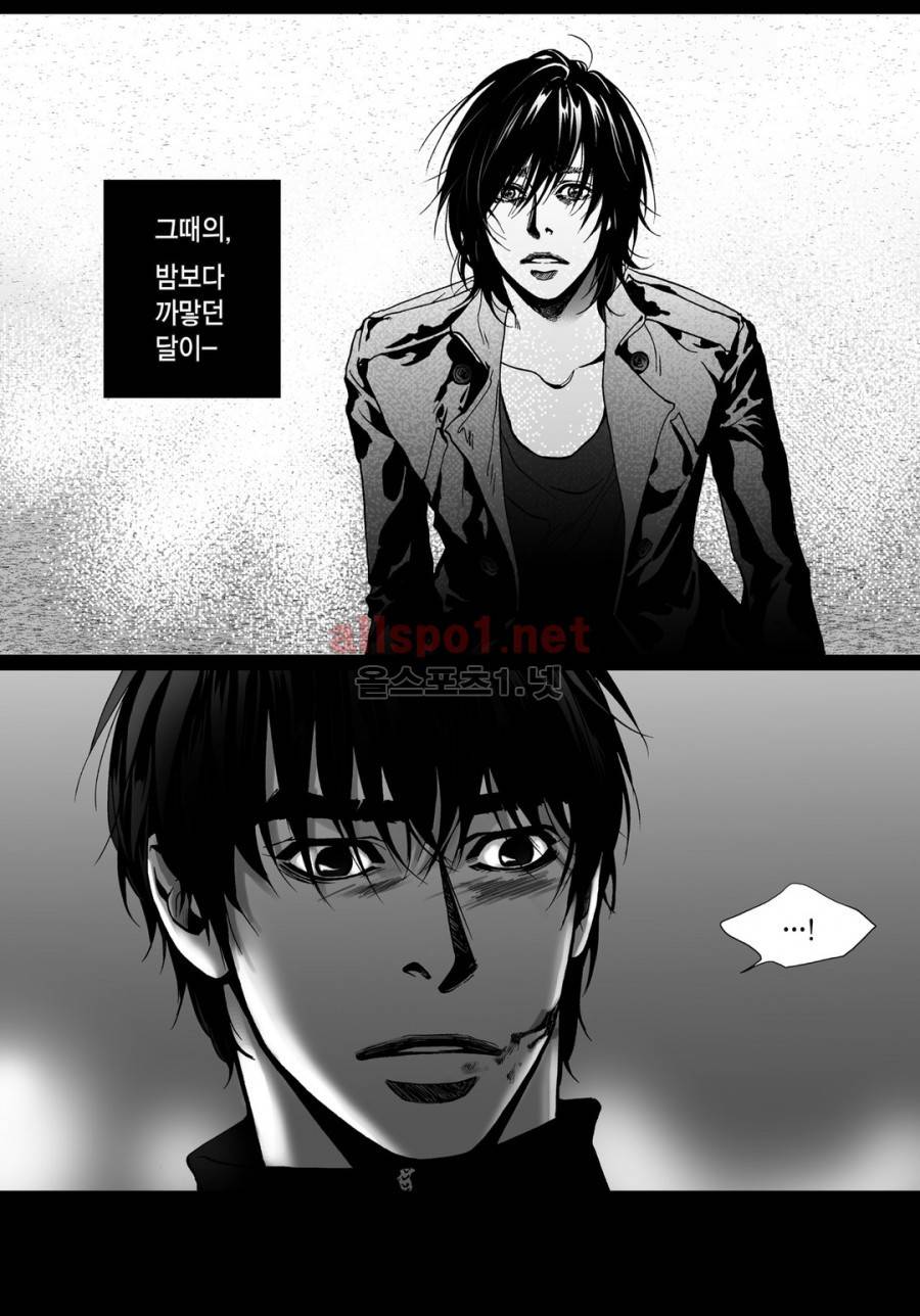 짙은 3화 23