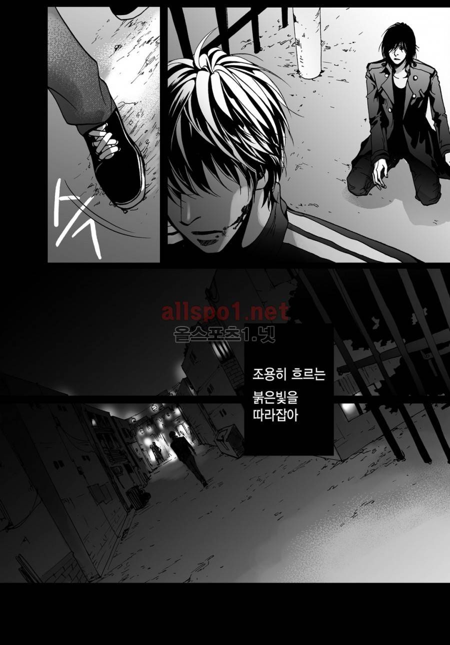 짙은 3화 24