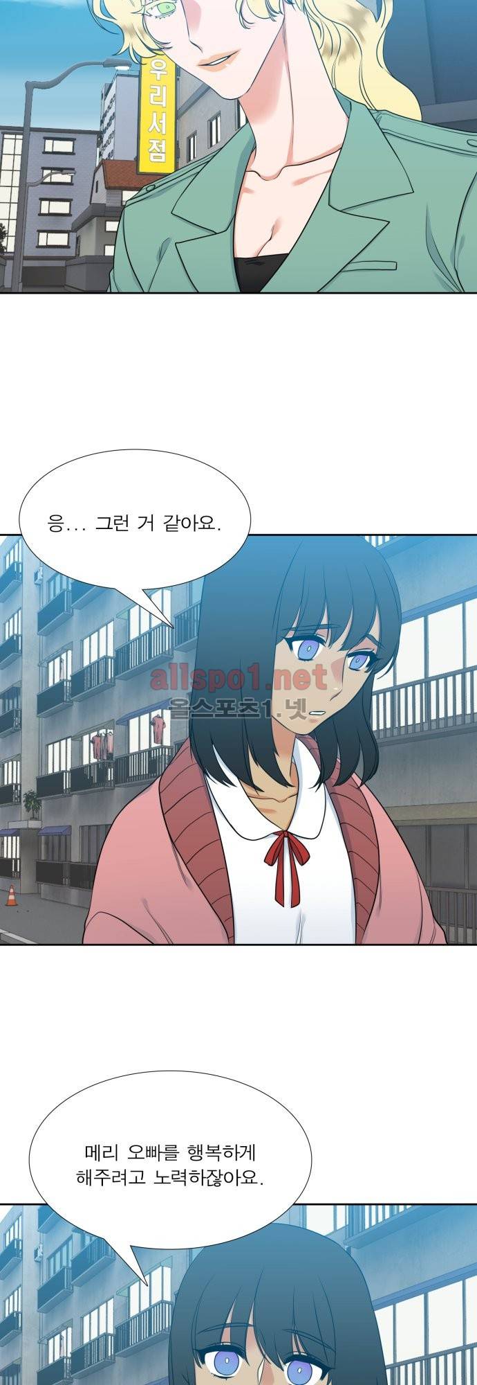 남첩 49화 2