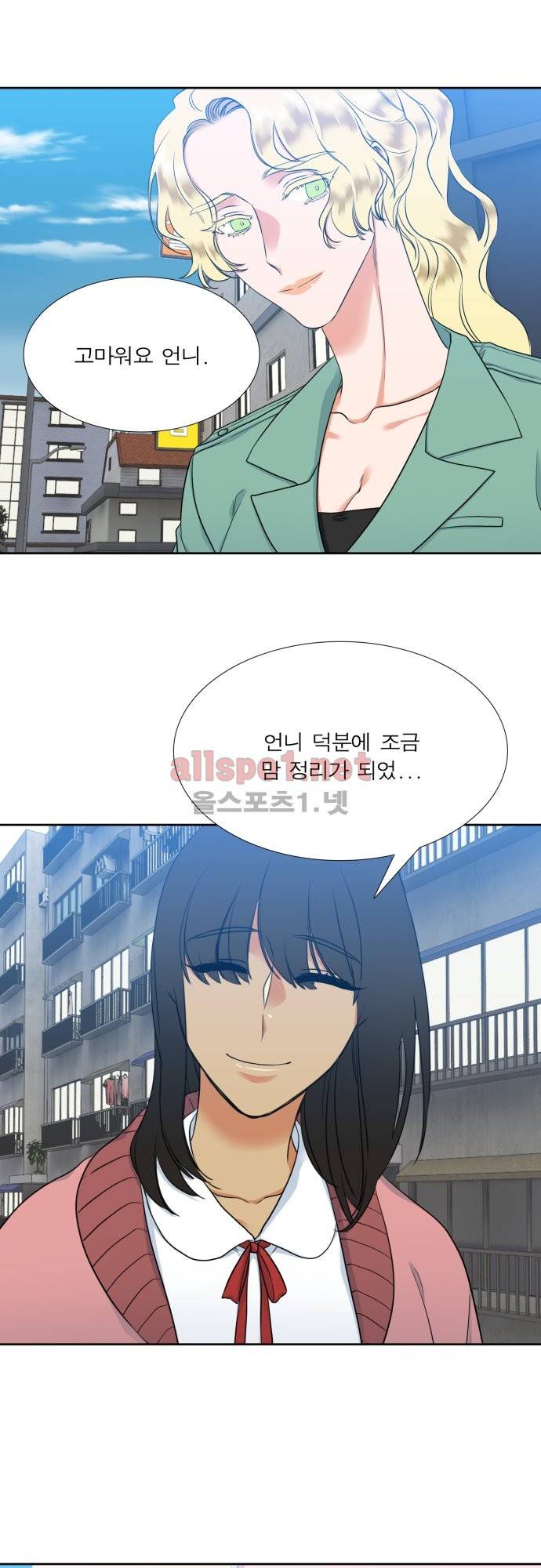 남첩 49화 4