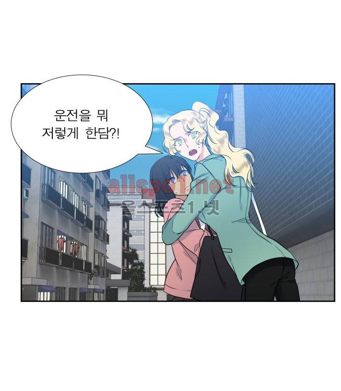 남첩 49화 6
