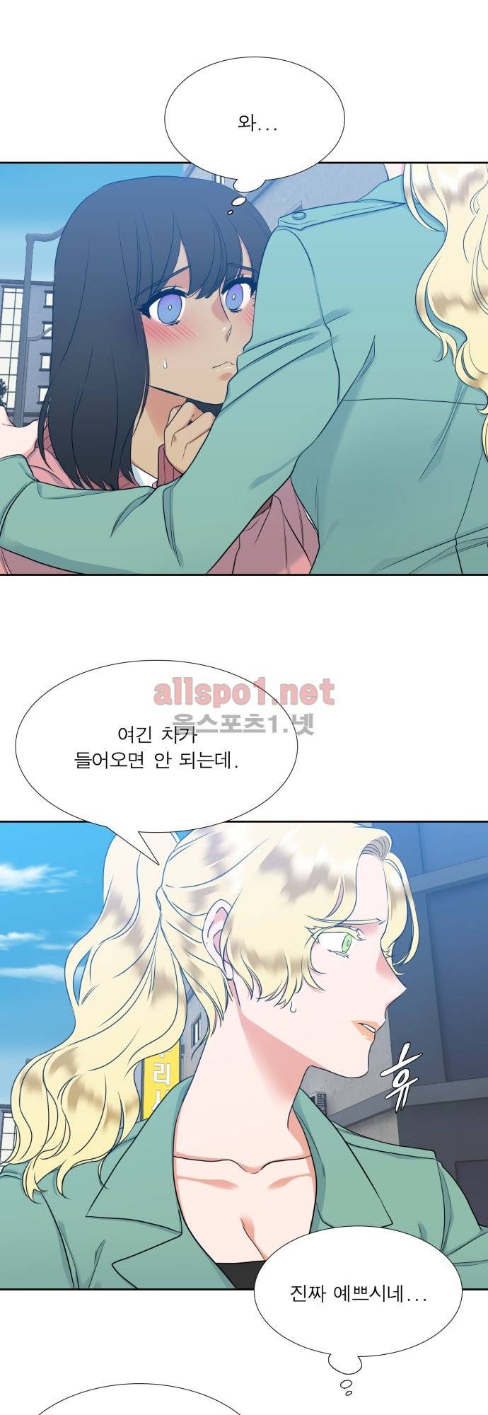 남첩 49화 7