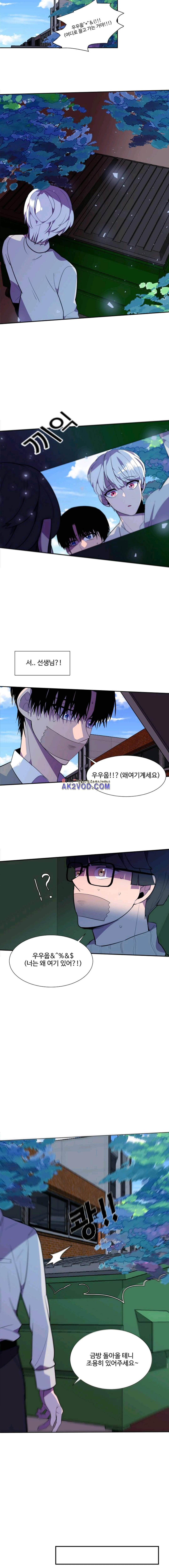 조작영웅 31화 2