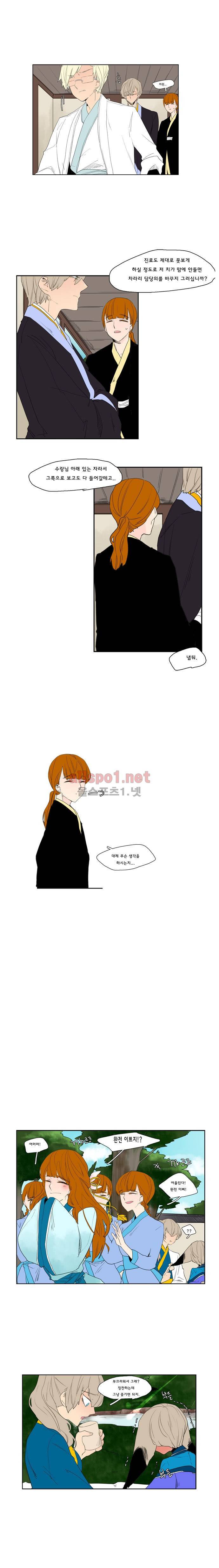브릴리  54화 2