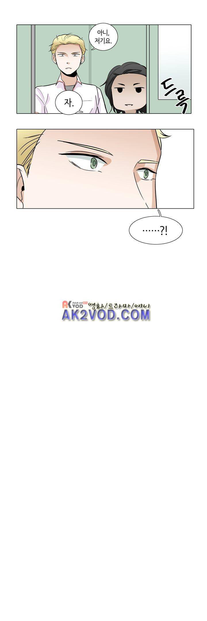 인형을 만드는 남자 33화 - 은근한 신경전 (2) 10
