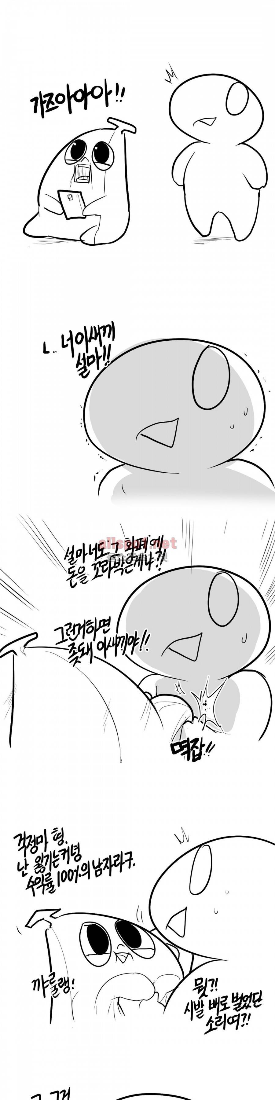 레바툰 131화 2