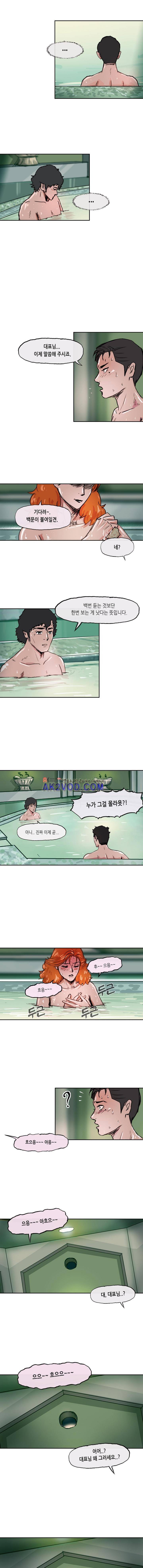 티라레 46화 3