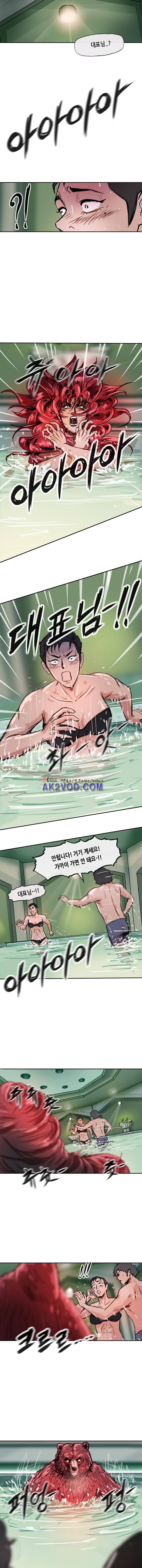 티라레 46화 4