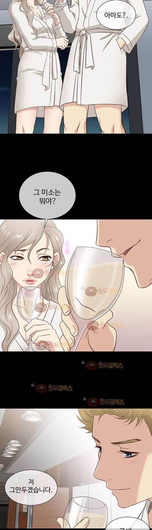 아내가 돌아왔다 38화 8