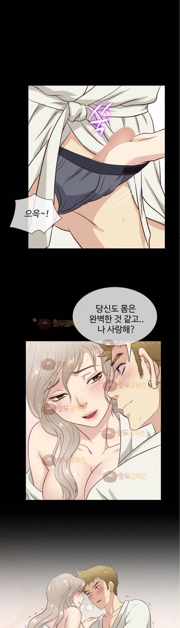 아내가 돌아왔다 38화 18