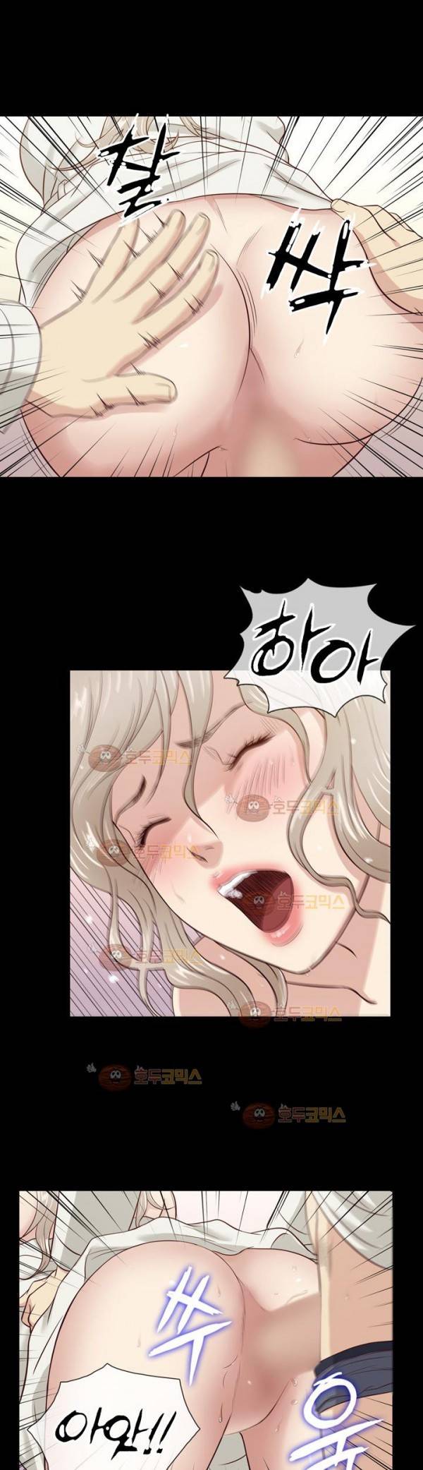 아내가 돌아왔다 38화 24
