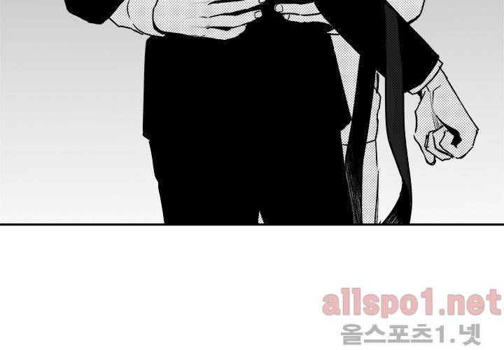 꽃놀이패 19화 3