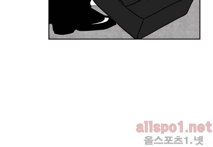 꽃놀이패 19화 5