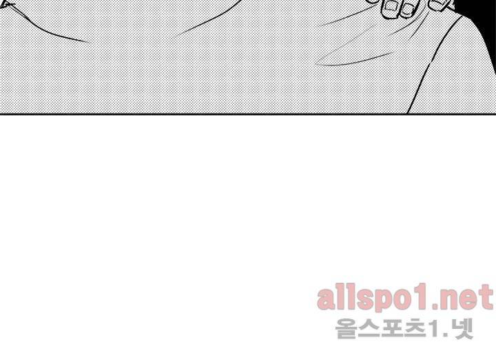 꽃놀이패 19화 7