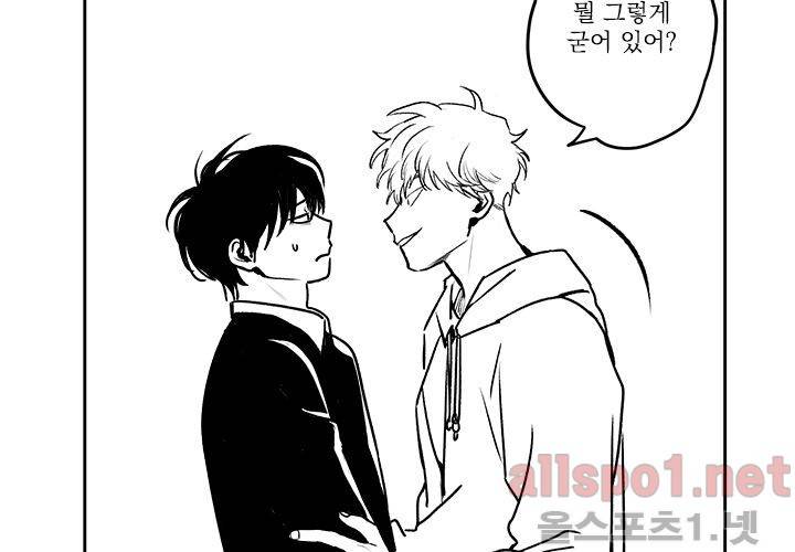꽃놀이패 19화 10