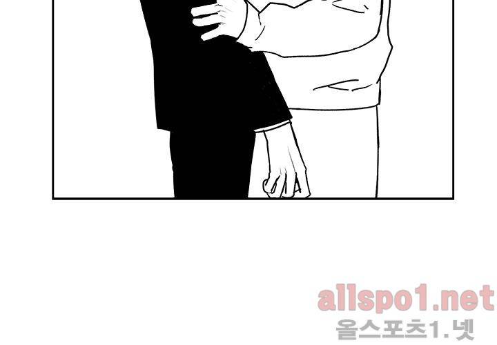 꽃놀이패 19화 11
