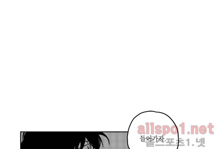 꽃놀이패 19화 12