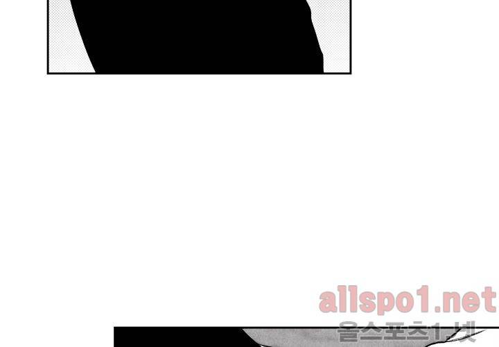 꽃놀이패 19화 14