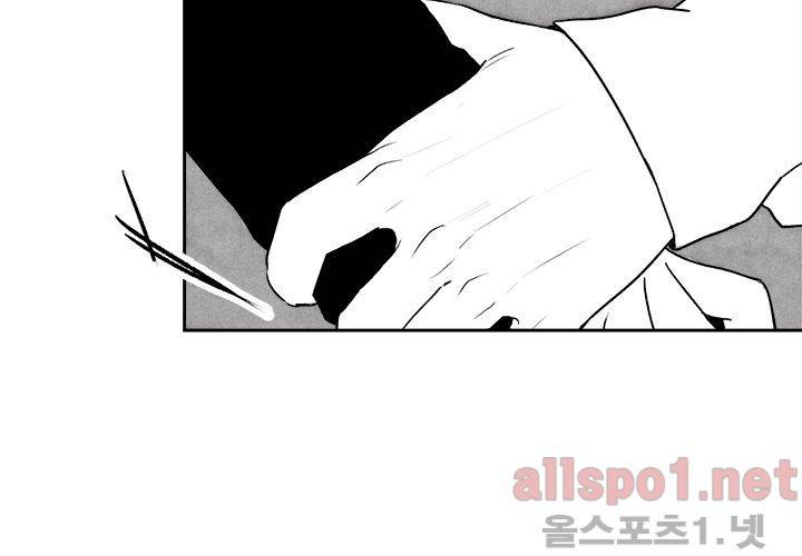 꽃놀이패 19화 15