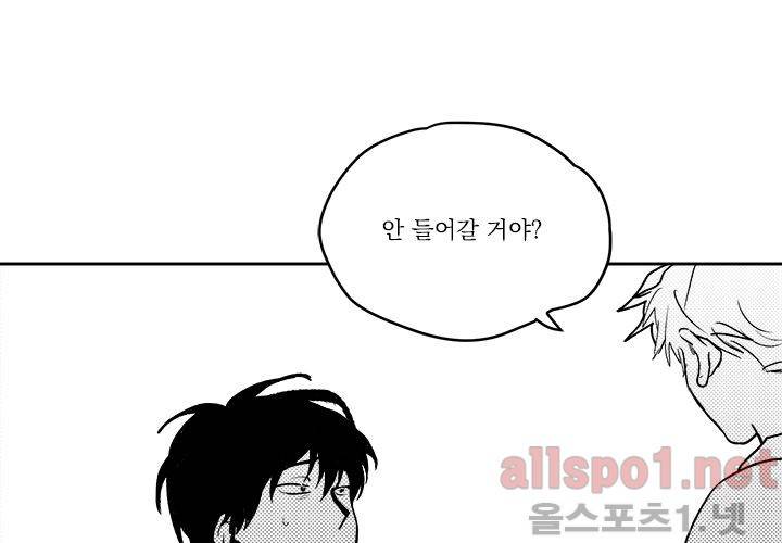 꽃놀이패 19화 16