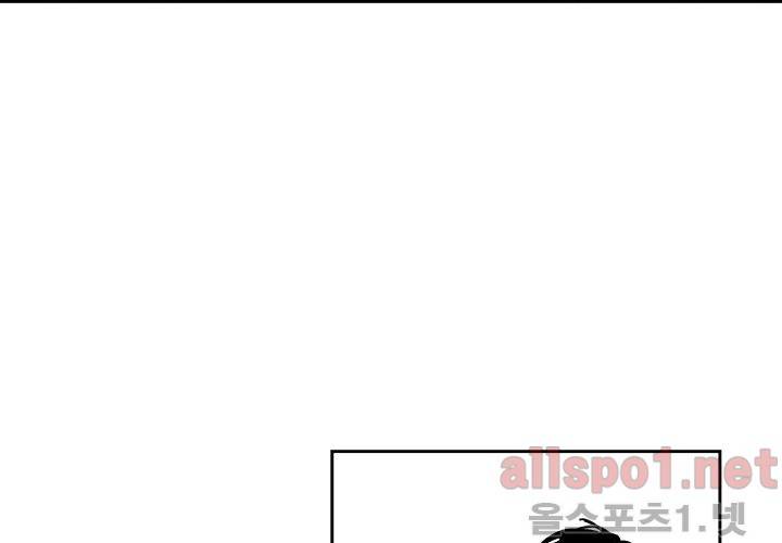 꽃놀이패 19화 18