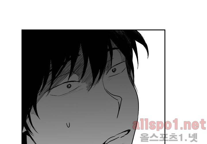 꽃놀이패 19화 22