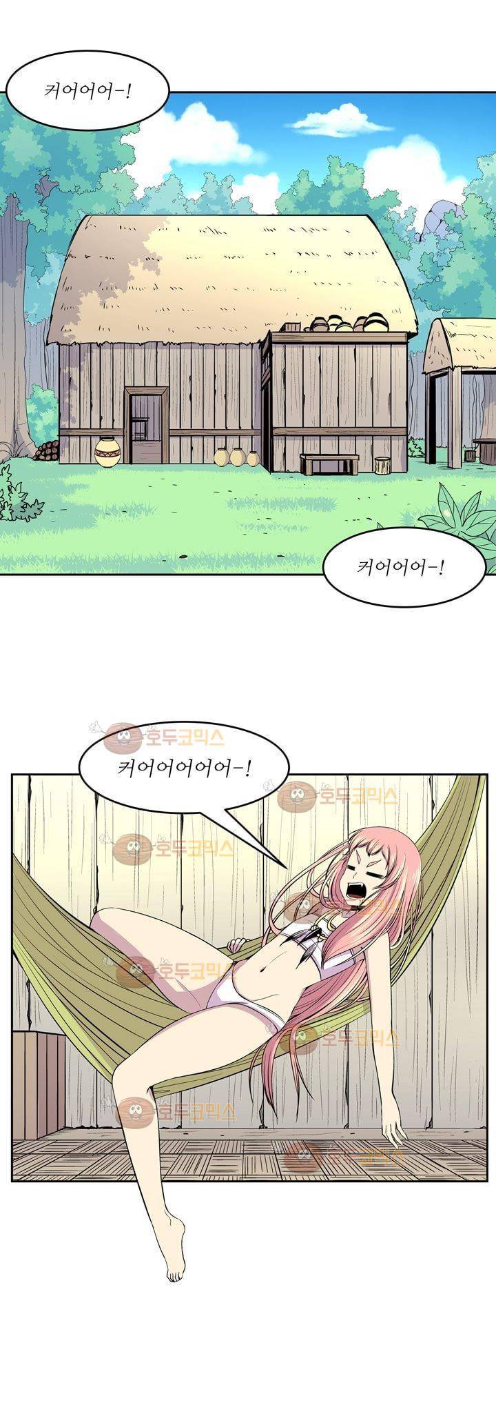 나이베디야 13화 - 화두 (2) 2