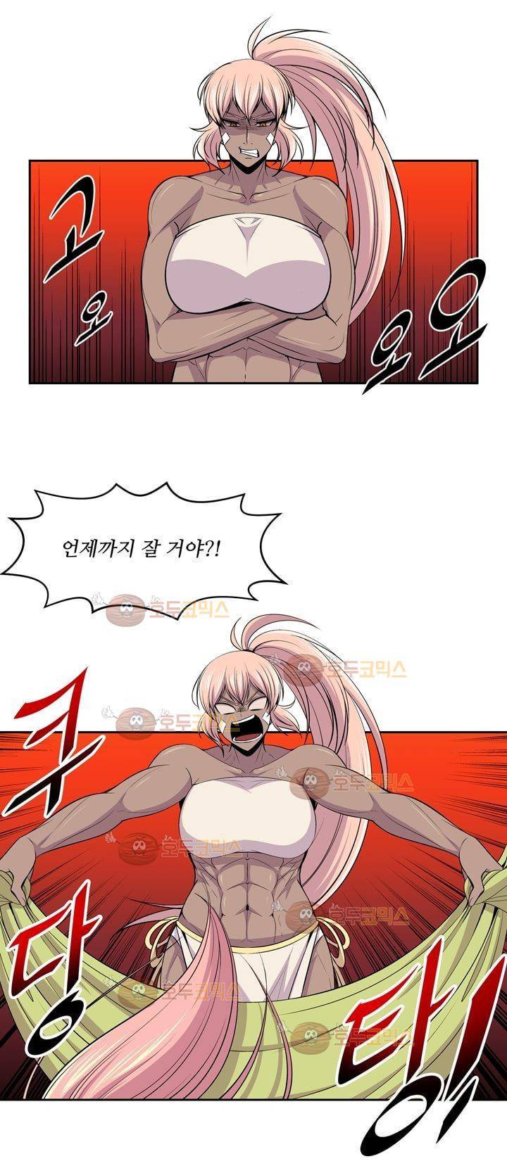 나이베디야 13화 - 화두 (2) 3