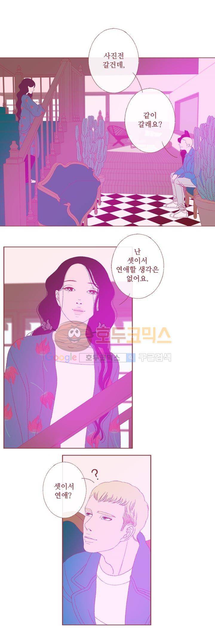 ANOTHER 6화 2