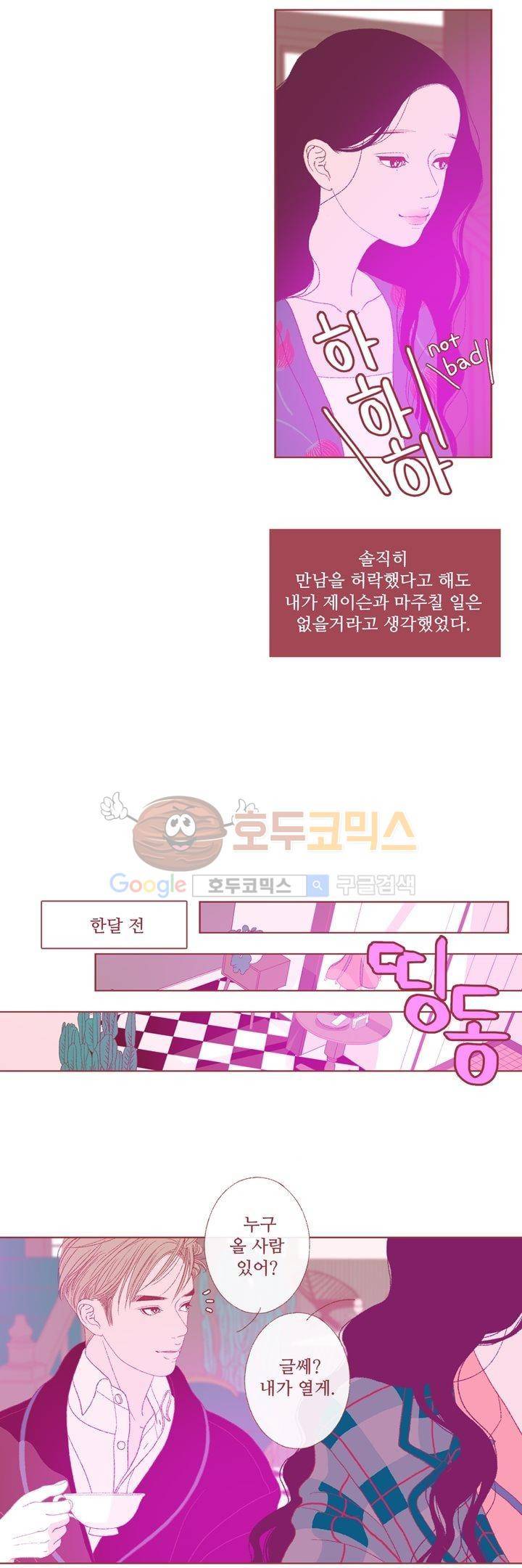 ANOTHER 6화 3