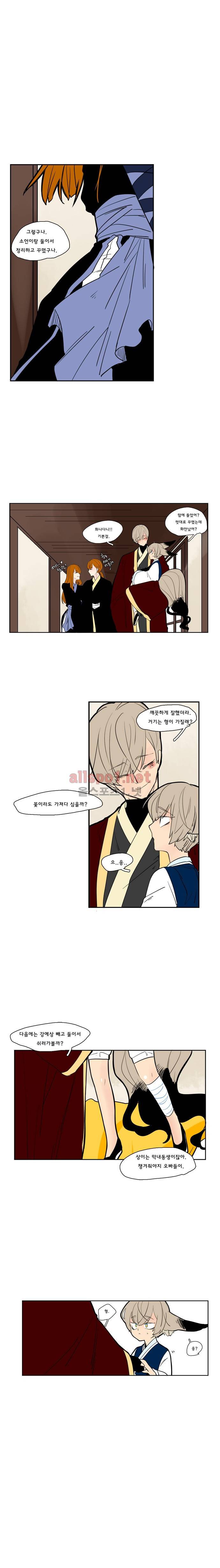 브릴리  65화 2