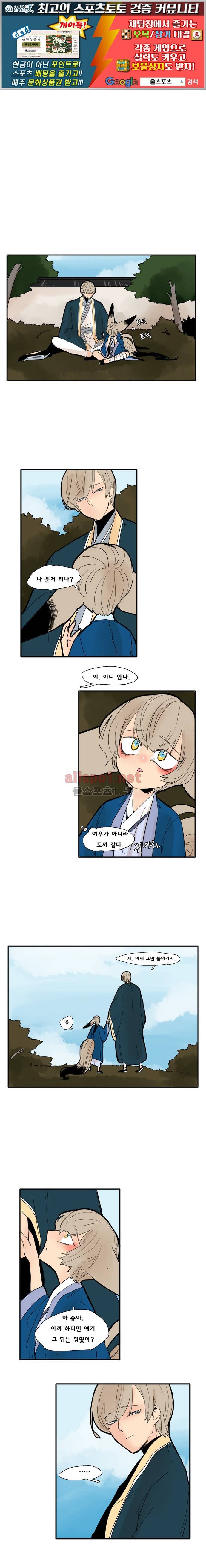 브릴리  75화 1
