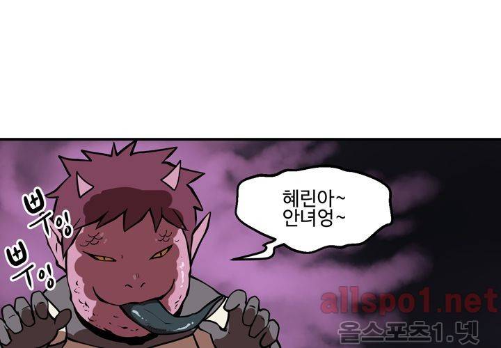 레이드 49화 12