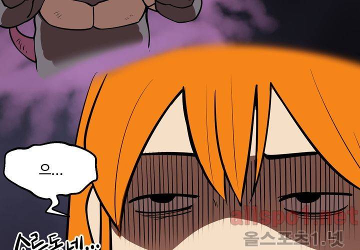레이드 49화 13