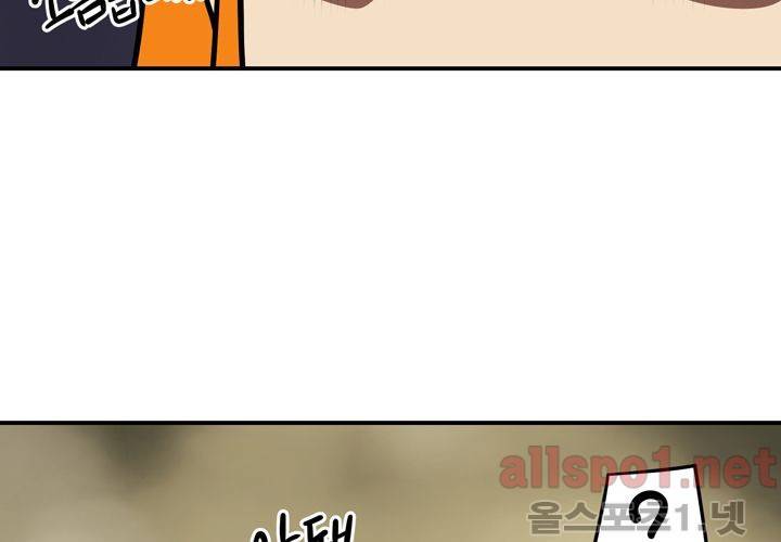 레이드 49화 14